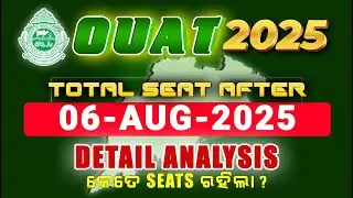 OUAT Counselling 2025 Balance Seats Update &ndash; 06 August 2025