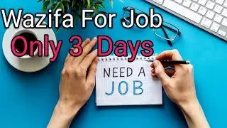 Powerfull wazifa For Job Only 3 Days