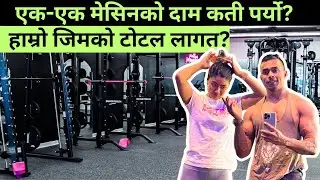 Gym Equipment from China to Nepal – Full Price Reveal! #GymEquipment #ChinaToNepal #fromchina #china