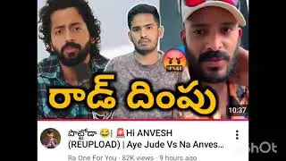 PRESENT SITUATION of EVERY Student 😜#naaanveshana #bsy #ayejude #raoneforyou #viral #trending #top 
