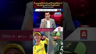 The Australian team is set to tour Pakistan as per the schedule | A Sports