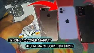 iPhone 12 Cover Only ₹100! 😱 Best Quality Offline Market vs Online Market 2026