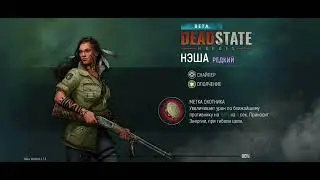 Новые охотники вышли пострелять. Deadstate: Heroes. мобильная игра. #мобильнаяигра #мобильныеигры