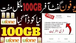 Ufone Free Internet Code 2026 | Ufone Free MB code | how to free internet 