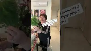 Що я накупила на ринку за дві тисячі гривень 