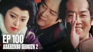 Abarenbo Shogun Ⅱ - EP100 - Showdown in the Courthouse: Yoshimune vs. Echizen! | ENG SUB
