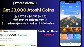 Atoshi Global &ndash; 23,000 Bonus Coin | Kaise Banaye Account & Claim Kare Bonus