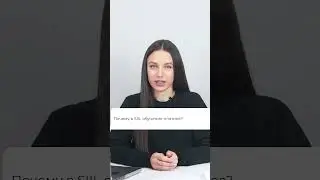 SIIL отвечает на вопросы.