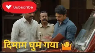Regai Webseries Hindi Dubbed Review /Mystery -Thriller-Suspens 