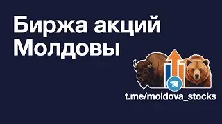 How to Trade on Moldova Stock market?