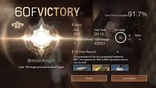 Death high Floor 60 speed run