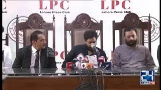 LIVE l PTI Leader Abrar Ul Haq Important Press Conference