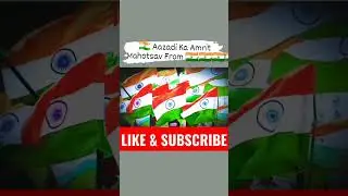आजादी का अमृत महोत्सव कार्यक्रम बहरोल || Aazadi Ka Amrit Mahotsav Karyakram Behrol #bahrol