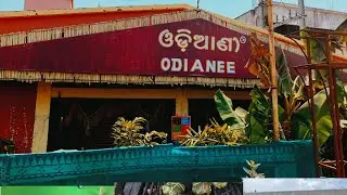 odiani hotel panikoili jajpur