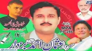NAB issues clearance later to Usman Buzdar