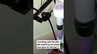 Washing machine me Earthing Kyo AA rha hai ll #shortsclip