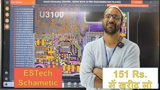 151 Rs - EsTech Schematic Tool - Explain All Feature अच्छा और बुरा सब बताया है 100% Genuine Review