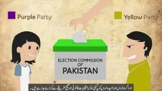 Electronic Voting Machines in Pakistan (English with Urdu subtitles)