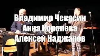 Open communication (Маленький кузнечик...)