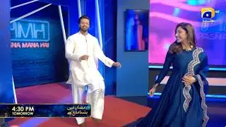 Промо-ролик 1 серии сериала &laquo;Ramzan Mein Hasna Mana Hai&raquo; | Завтра в 16:30 только на канале Har Pa...