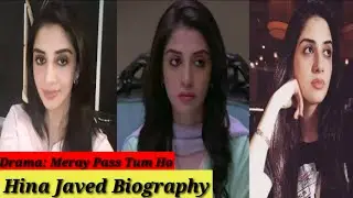 Hina Javed| Pakistani Actress| Biography| Dramas| Height| Siblings