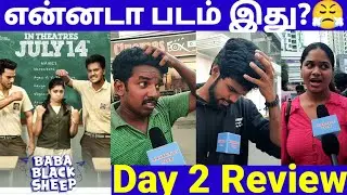 Baba Black Sheep Day 2 Review | Baba Black Sheep Public Review | Baba Black Sheep Movie Review |