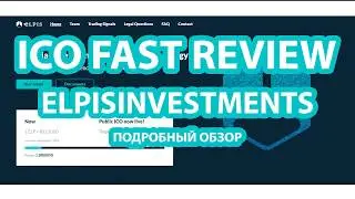 ELPISINVESTMENTS - подробный обзор