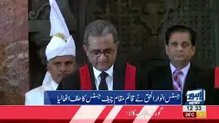 Justice Anwar- ul- Haq takes oath as acting Chief Justice of LHC