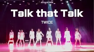 [영남대 댄스동아리 MNZ] 52회 정기공연 Talk that Talk - TWICE / Max&Zenith / 영남대 댄동 / 엠앤지