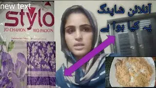 Online shopping review vlog||sapphire online shopping||Stylo Shoes||Sumbal shaheen vlogs||