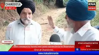 Sikh community fumes over poor connectivity to Shamshan Ghat at Chandoosa.