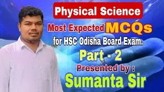 Physical Science Most Important MCQs for HSC Odisha Board Exam.  #10thclass #boardexam #education 