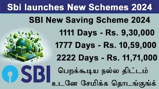 SBI saving scheme   SBI new scheme launches 2024 sbi 2222,1777,1111 days investment scheme