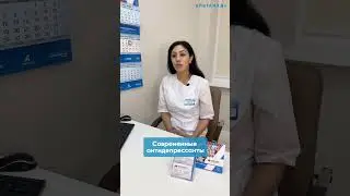 Антидепрессанты, опасны ли они?