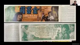 Yeo Min Hui: Building a Multilingual Film Culture &ndash; The Shaw Brothers in Singapore