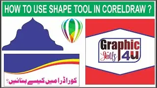 Coreldraw men shape tool ka use kaise karen?