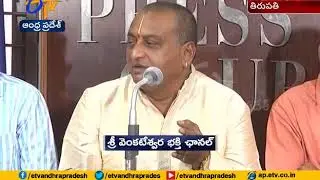 Our Main Aim is Promote SVBC Contract Employees to Permanent | Chairman Prudhvi Balireddy