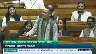 MP Gaurav Gogoi | Zero Hour | Disruptions caused by Indigo Airlines | December 8, 2025