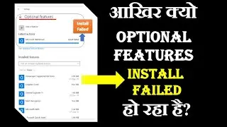 Windows 10 Optional Feature Installation Failed Problem Solution In Hindi #projectingtothispc