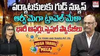 RV Tours Mega Travel Mela :  Big Offers in Tourism | RV Ramana | EHA TV