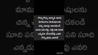 motivational quote text