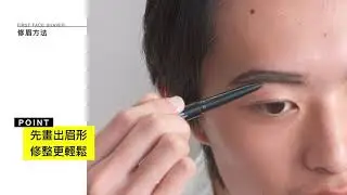 360&deg; 刻畫男人魅力 ER-GM40美顏修容器 第一次修容就上手 不傷肌膚!