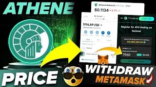 Athene Network Withdrawal | Athene Network Metamask Withdrawal | ATN Token Listing Price Update