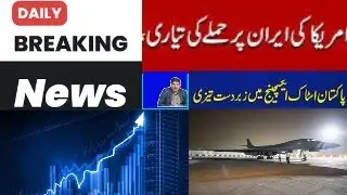 Daily Latest News..Raja Tahir Azam News..#news #political #social