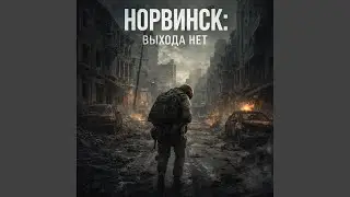 Чики-Брики