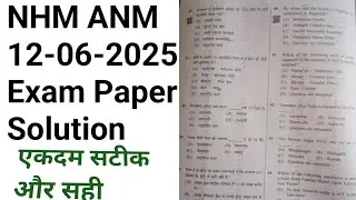 NHM ANM Exam Paper 12-06-2025 NHM ANM Exam Paper Solution
