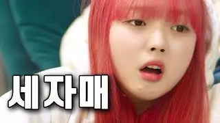 니 라고 했냐?