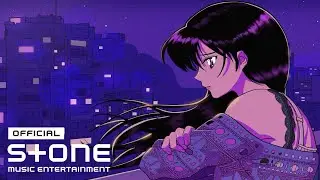 페임보이 (FAMEBOY) - TONIGHT Official Visualizer