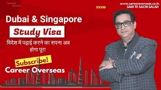 10th Pass Study Visa in Dubai & Singapore | Payment After Visa | Career Overseas Chandigarh