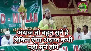दिल दर्द से बिस्मिल की तरह लौट रहा हो◇Shamwil Akhtar◇(2018)Dil Dard Se Bismil Ki Tarah Loot raha Ho
